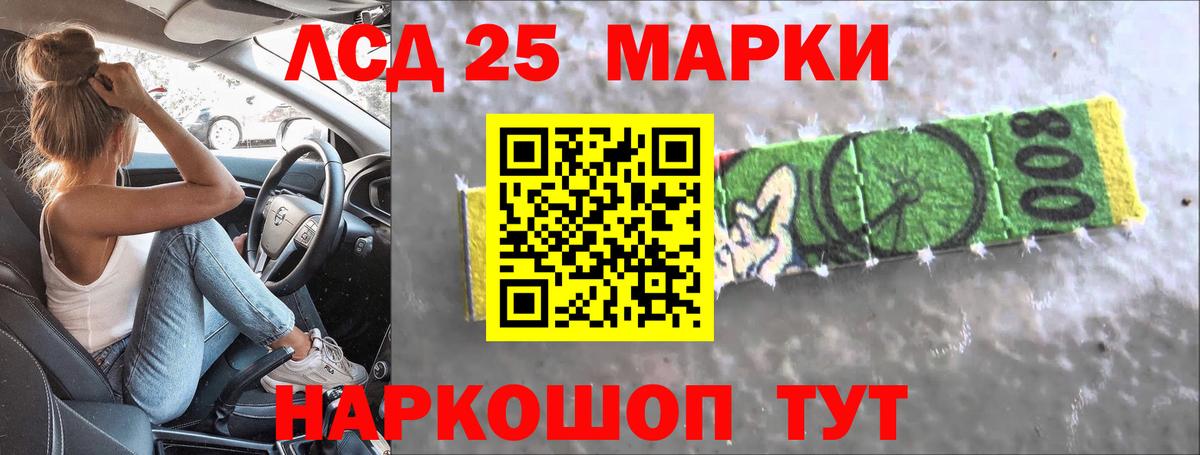 Лсд 25 экстази кислота Киржач