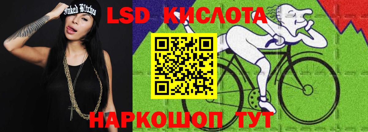 ЛСД экстази кислота  Вход с VPN  Киржач  Лсд 25 экстази ecstasy 