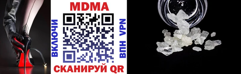 наркотики  Киржач  мега ССЫЛКА  MDMA кристаллы 