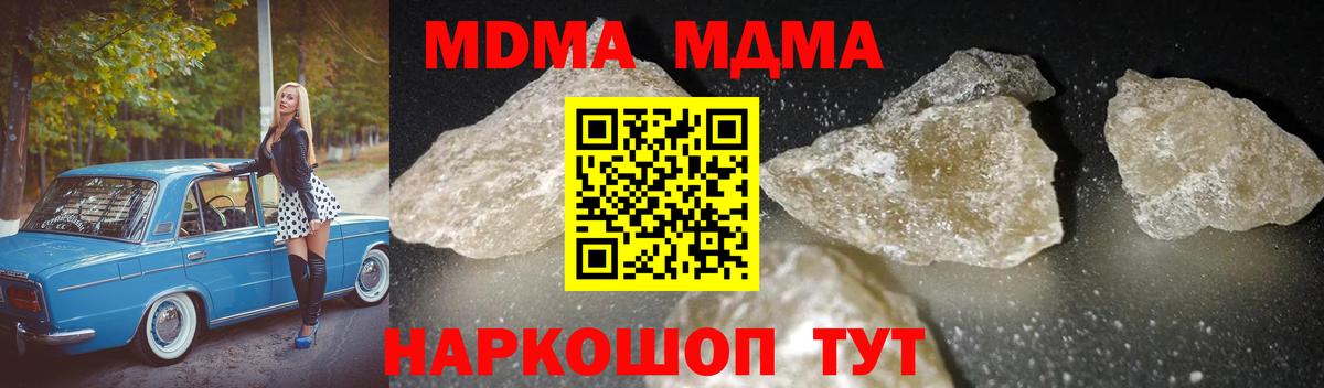 МЕФ Киржач