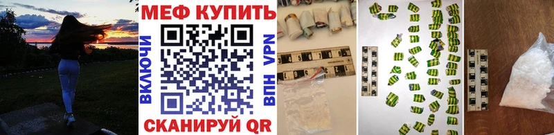 Мефедрон мука  нарко площадка клад  Киржач  как найти наркотики 