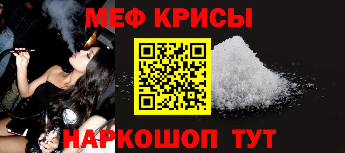 Киржач  МЕФ  Вход с VPN  Меф 4 MMC 