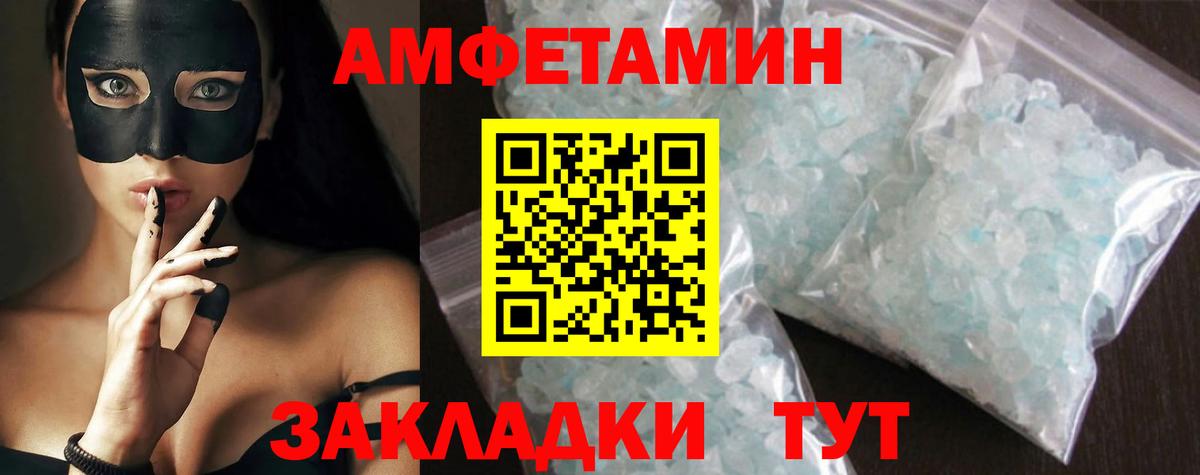 Метамфетамин Декстрометамфетамин 99.9% Киржач