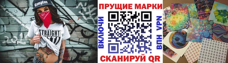 Марки NBOMe 1,8мг  где купить наркотик  Киржач 